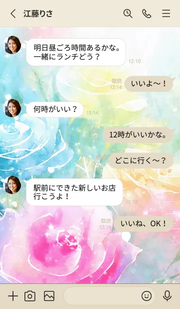 [LINE着せ替え] 薔薇(バラ)の花の着せかえ(R1195)の画像3