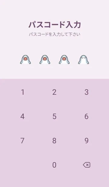 [LINE着せ替え] 紫 : かわいいサメの着せ替えの画像4