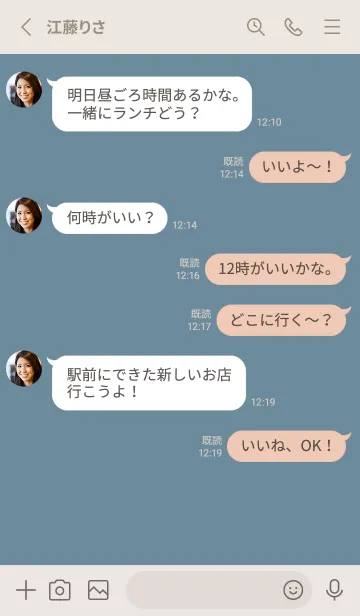[LINE着せ替え] 大人可愛いくすみブルー。の画像3