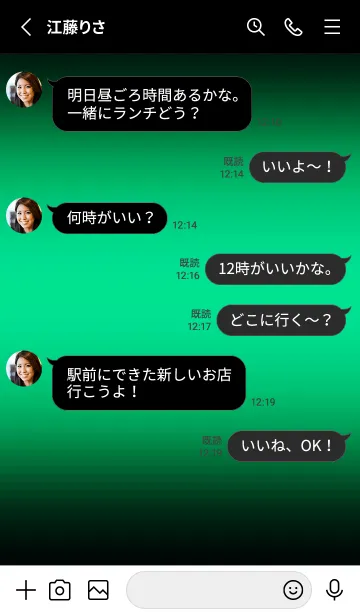 [LINE着せ替え] ダーク アイコン 61の画像3