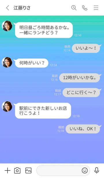 [LINE着せ替え] グラデーション シンプル アイコン 39の画像3