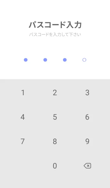 [LINE着せ替え] グラデーション シンプル アイコン 39の画像4