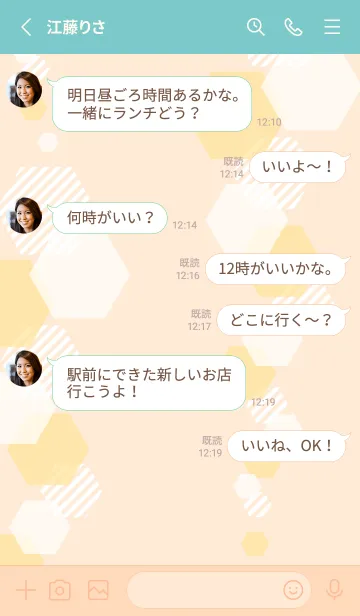 [LINE着せ替え] 六角形 おしゃれ27の画像3