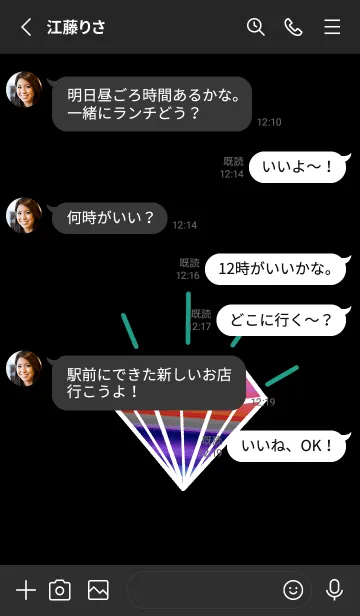 [LINE着せ替え] グラデーション ダイヤモンド .133の画像3