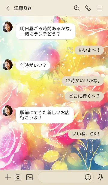 [LINE着せ替え] 薔薇(バラ)の花の着せかえ(R1197)の画像3