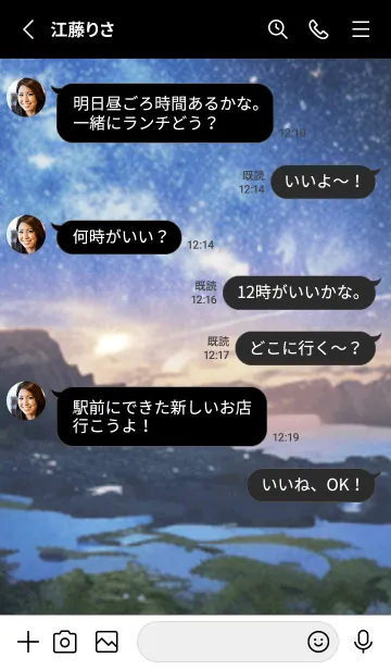 [LINE着せ替え] 銀河の冬空 #MN010。の画像3