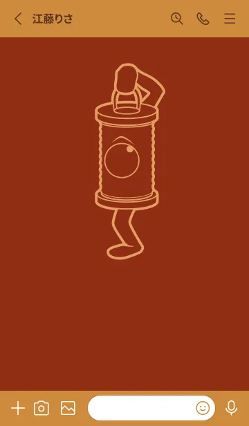 [LINE着せ替え] 妖怪 行燈 弁柄色の画像2