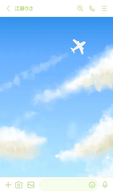 [LINE着せ替え] 飛行機雲と空 モスグリーン色の画像2