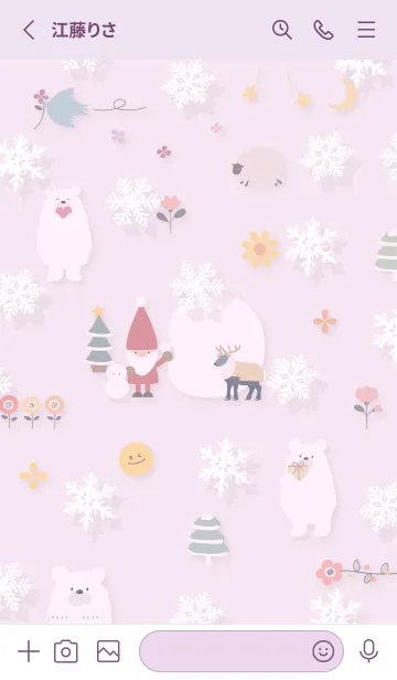 [LINE着せ替え] pinkpurple☆ハッピークリスマス11_1の画像2