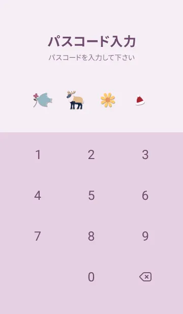 [LINE着せ替え] pinkpurple☆ハッピークリスマス11_1の画像4