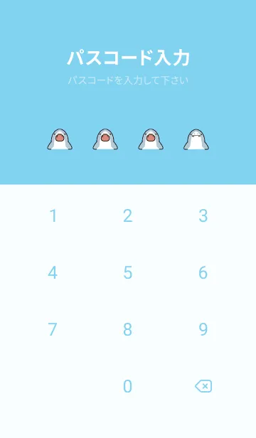 [LINE着せ替え] 水色 : かわいいサメの着せ替えの画像4