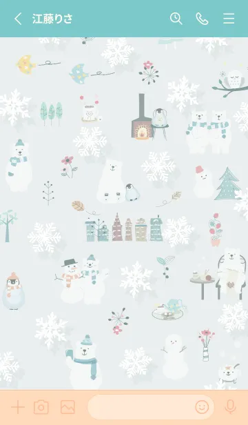 [LINE着せ替え] bluegreen♡北欧風お洒落イラスト06_1の画像2