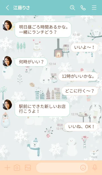 [LINE着せ替え] bluegreen♡北欧風お洒落イラスト06_1の画像3