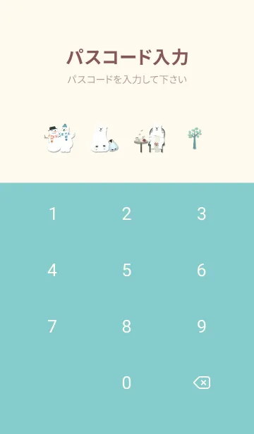 [LINE着せ替え] bluegreen♡北欧風お洒落イラスト06_1の画像4