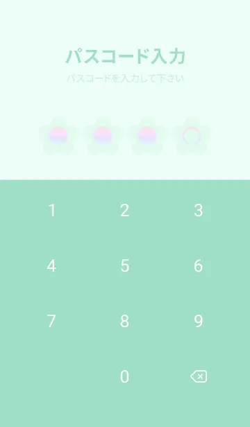 [LINE着せ替え] green color rainbow E15の画像4