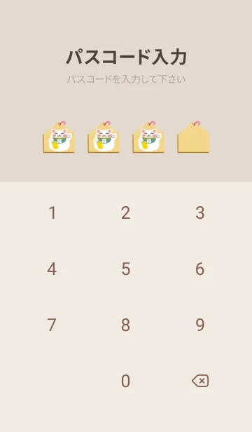 [LINE着せ替え] 開運！招き猫絵馬/ベージュの画像4