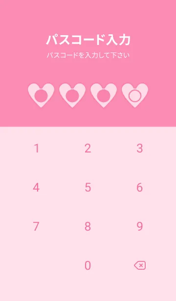 [LINE着せ替え] pink color F46の画像4