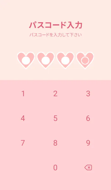 [LINE着せ替え] pink color F47の画像4