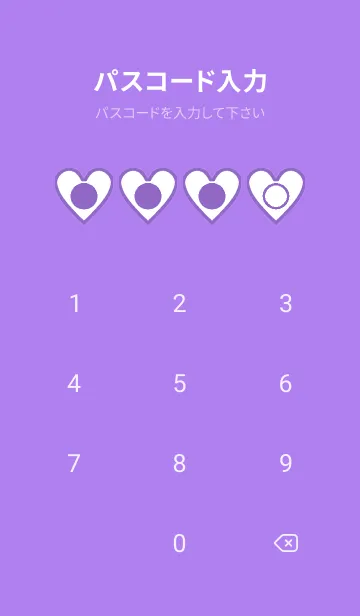 [LINE着せ替え] purple color F46の画像4