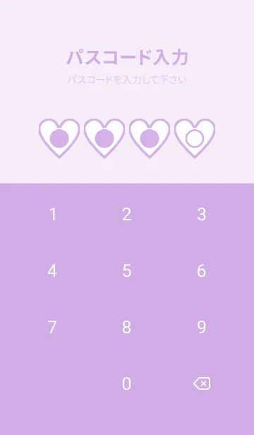 [LINE着せ替え] purple color F47の画像4