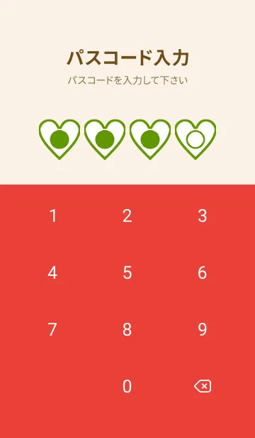 [LINE着せ替え] red color F49の画像4