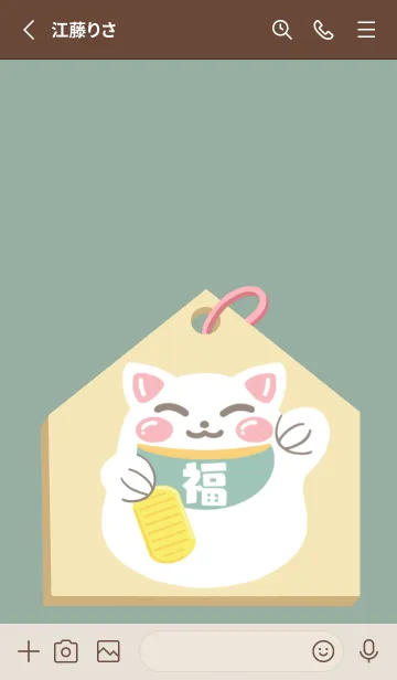 [LINE着せ替え] 開運！招き猫絵馬/くすみグリーンの画像2