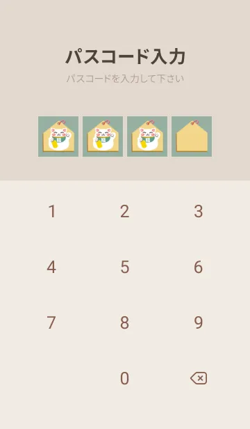 [LINE着せ替え] 開運！招き猫絵馬/くすみグリーンの画像4