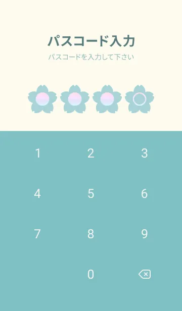 [LINE着せ替え] green color rainbow E17の画像4