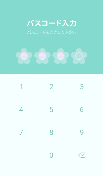 [LINE着せ替え] green color rainbow E18の画像4