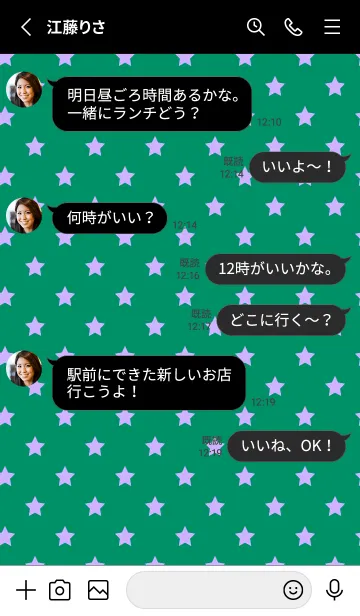 [LINE着せ替え] シンプル カラー スターズ 9の画像3