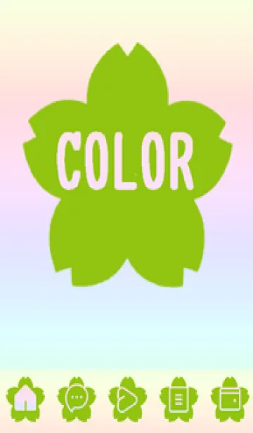 [LINE着せ替え] green color rainbow E19の画像1