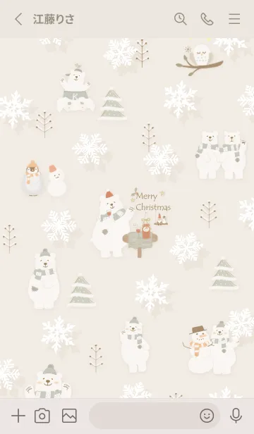 [LINE着せ替え] beige☆シロクマのクリスマス04_1の画像2
