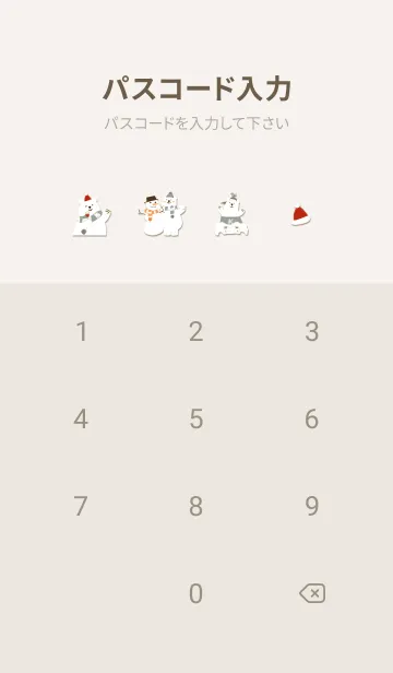 [LINE着せ替え] beige☆シロクマのクリスマス04_1の画像4