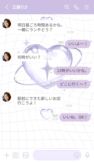 [LINE着せ替え] BUBBLE & RING - パープル 1の画像3