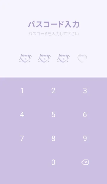 [LINE着せ替え] BUBBLE & RING - パープル 1の画像4