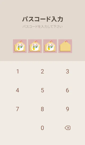 [LINE着せ替え] 開運！招き猫絵馬/くすみピンクの画像4