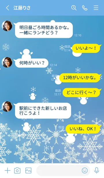 [LINE着せ替え] 雪と雪だるまのシルエット 青色の画像3