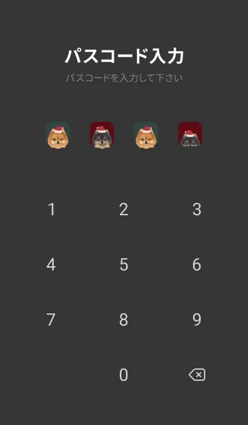 [LINE着せ替え] DOGS - ポメラニアン - クリスマスの画像4