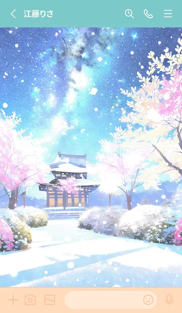 [LINE着せ替え] 優美な冬の風景の着せかえ(Winter-1153)の画像2