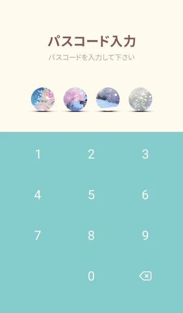 [LINE着せ替え] 優美な冬の風景の着せかえ(Winter-1153)の画像4