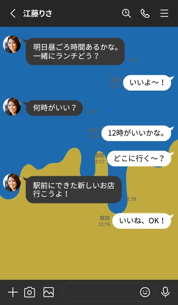 [LINE着せ替え] バッド スマイル .54の画像3