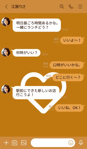 [LINE着せ替え] ハート アイコン 28の画像3
