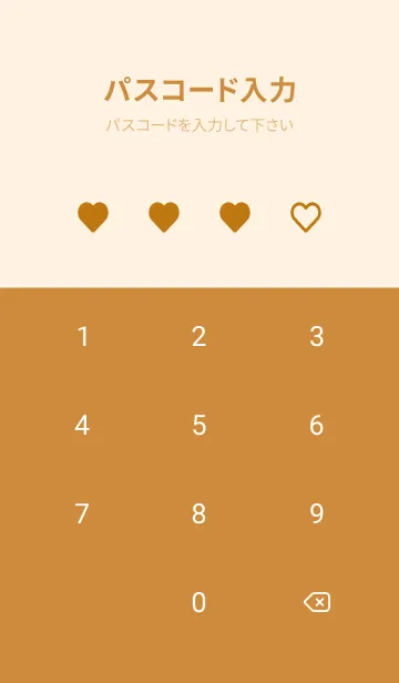 [LINE着せ替え] ハート アイコン 28の画像4