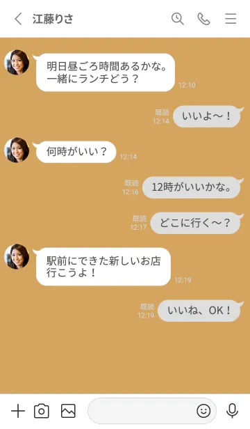 [LINE着せ替え] シンプル アイコン .61の画像3