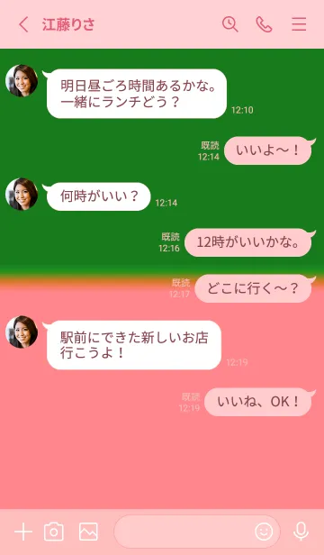 [LINE着せ替え] カラー シンプル アイコン 17の画像3