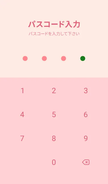 [LINE着せ替え] カラー シンプル アイコン 17の画像4