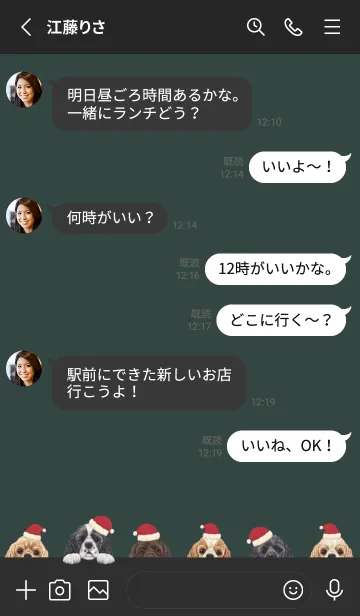 [LINE着せ替え] DOGS - コッカー - クリスマスの画像3