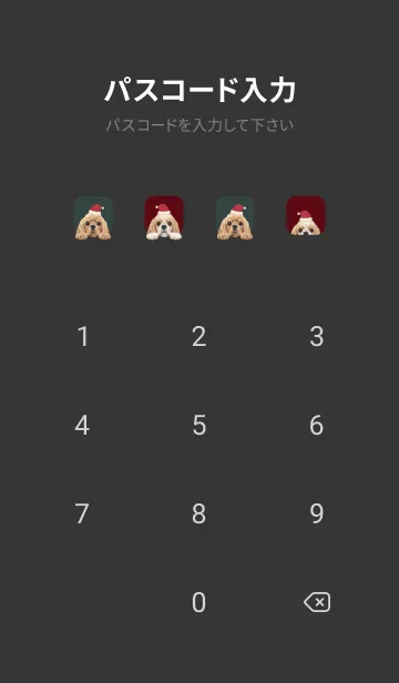 [LINE着せ替え] DOGS - コッカー - クリスマスの画像4