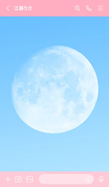 [LINE着せ替え] Real Moon #Daylight 4-6の画像2