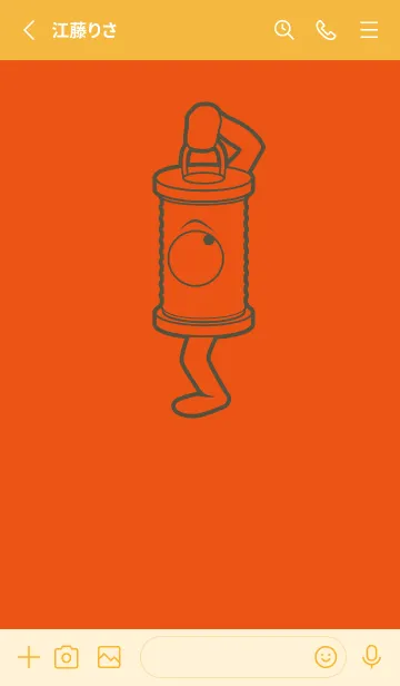 [LINE着せ替え] 妖怪 行燈 フレイムオレンジの画像2